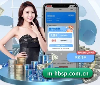 好博体育 APP